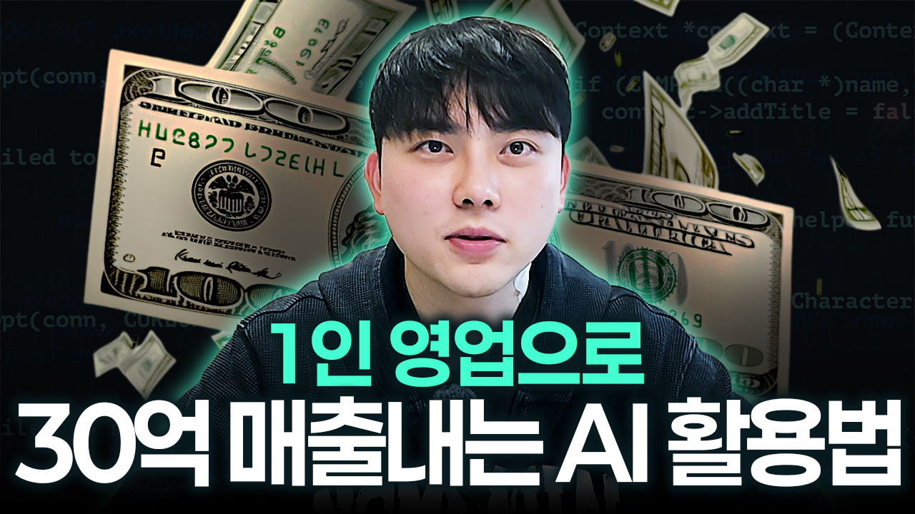 오늘의 인사이트 썸네일